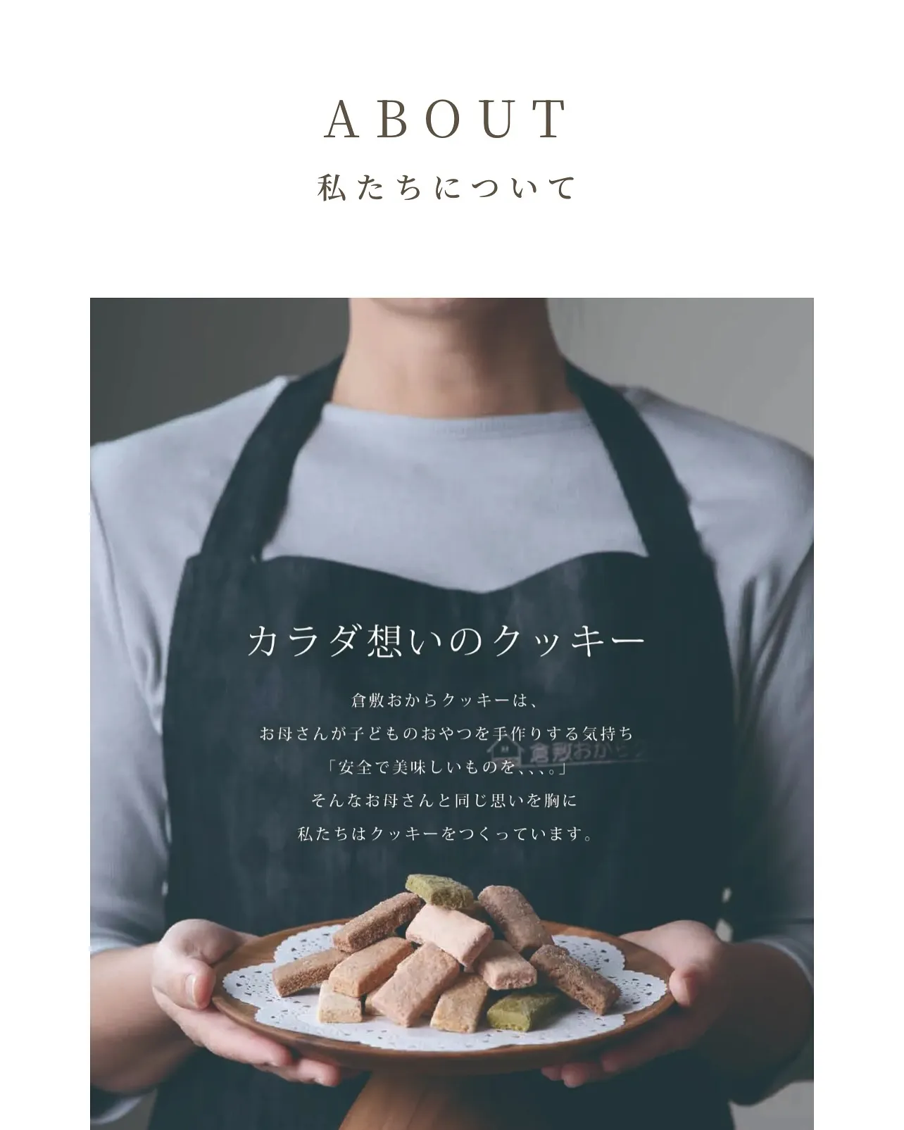 【新着】よりヘルシーになって新作登場🌿