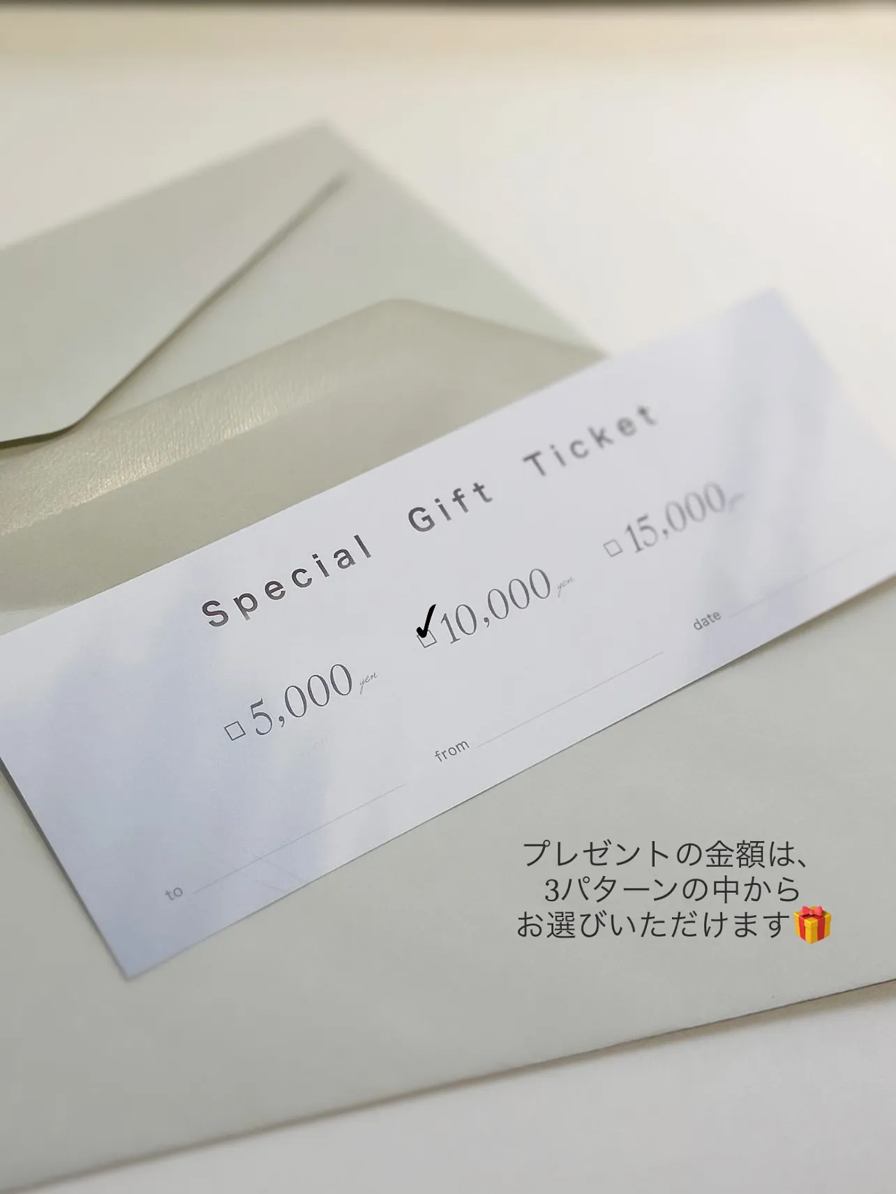 ギフトチケットのご案内💐‎🤍