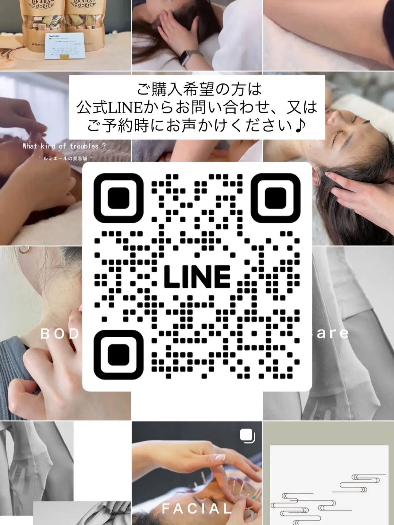 ギフトチケットのご案内💐‎🤍