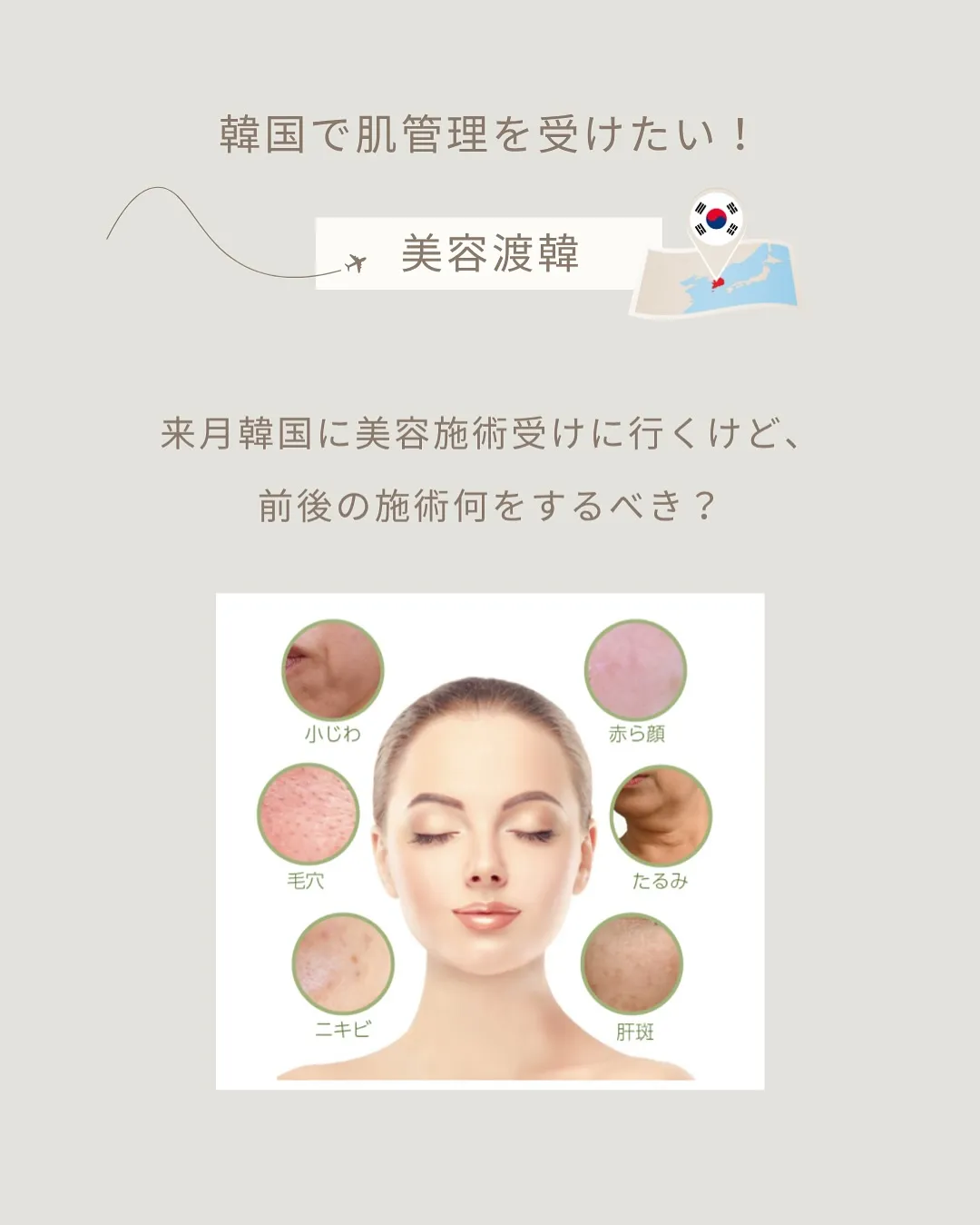 📢 【 FAQ 】よくある質問 