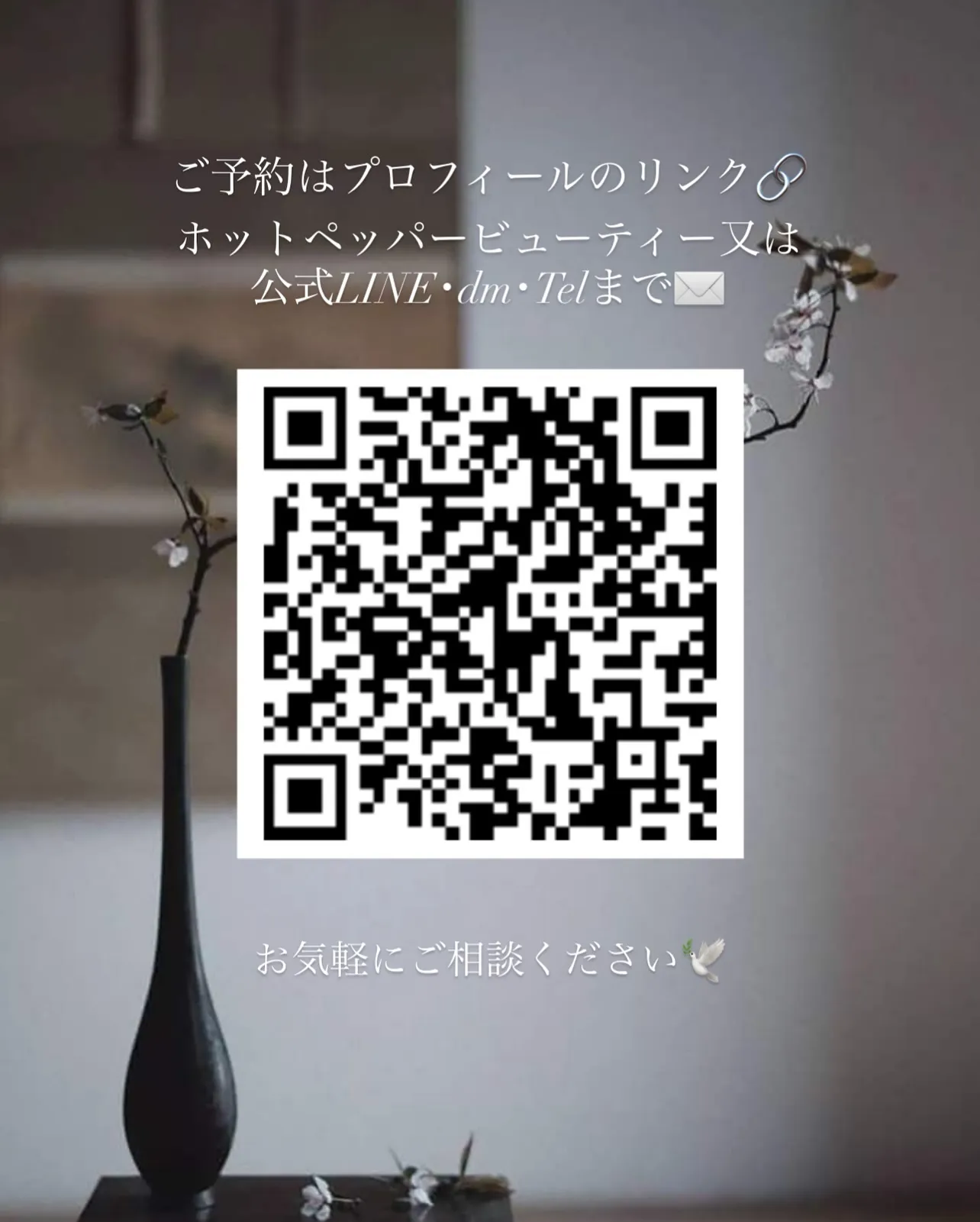 📢 【 FAQ 】よくある質問 