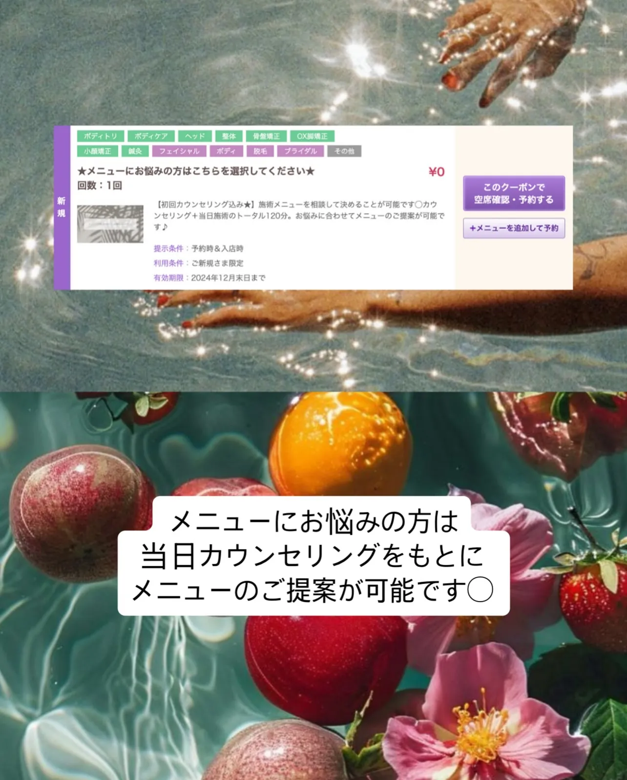 口コミ投稿をご紹介🍊