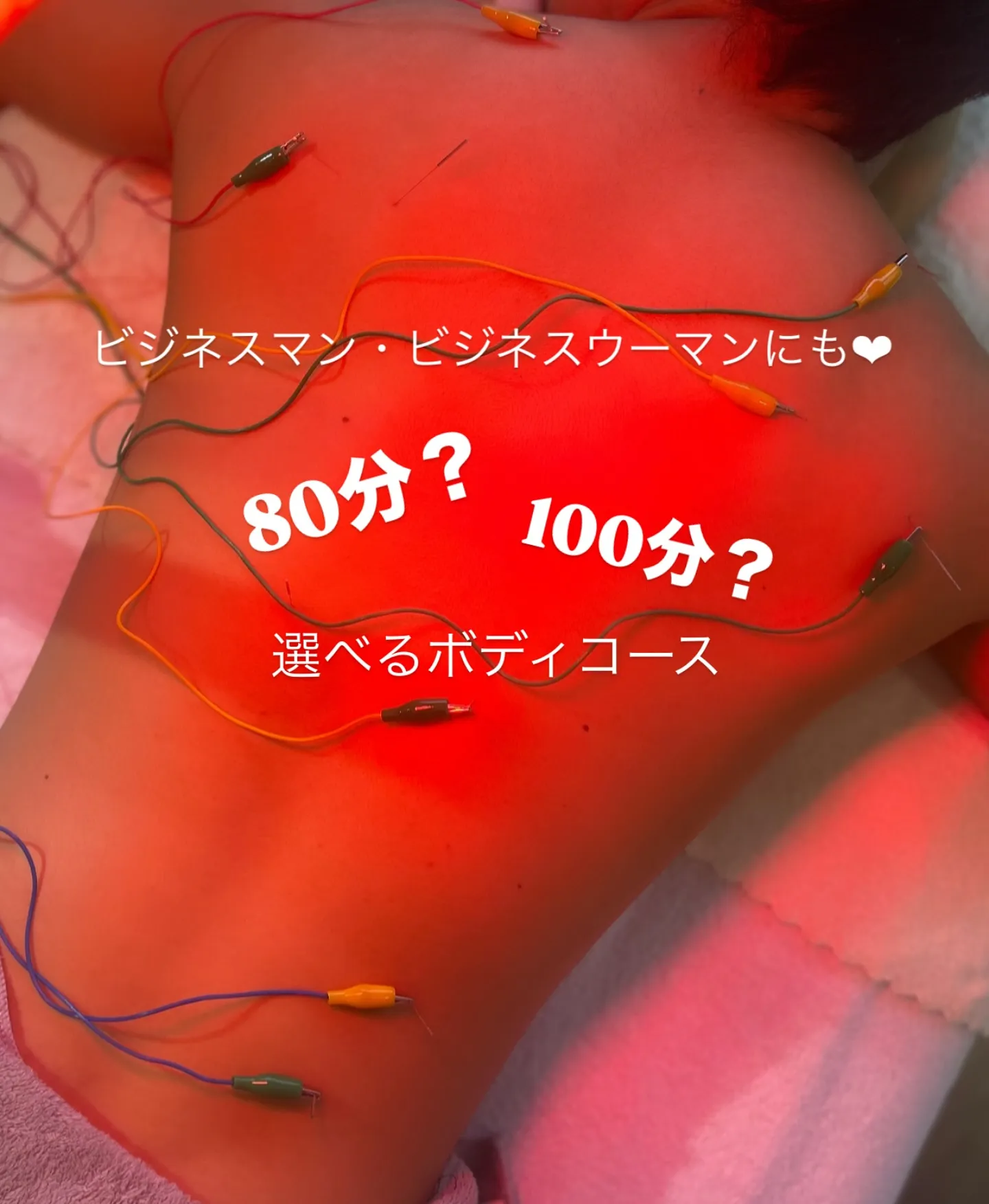 バリっと働いて、サクッとケア🧘🏻‍♀️🔥