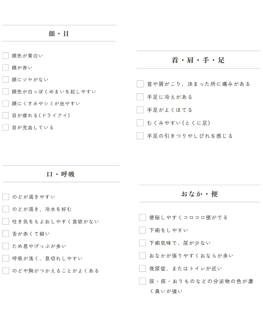 ルミエールの施術は、未病に限らず「薬に頼らず自然治癒力を高め...