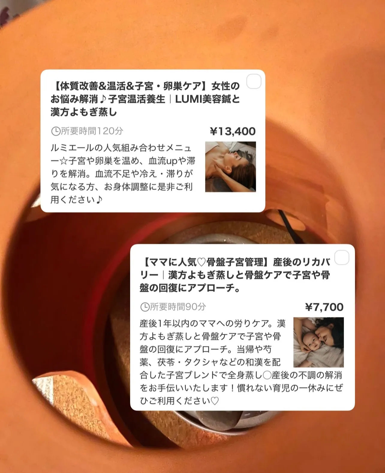 婦人科系のお悩み&産後ママさん必見っ👀❗️
