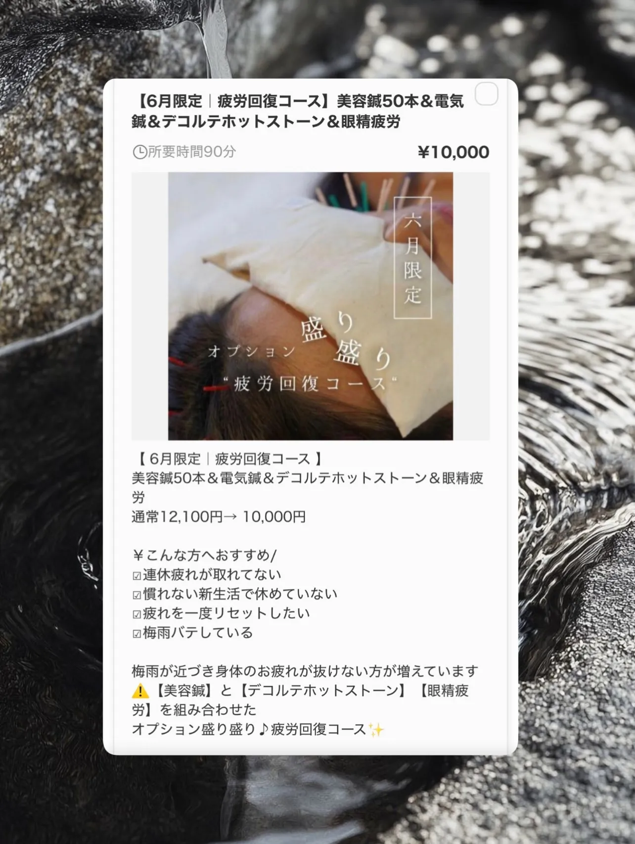 梅雨時期おすすめメニューをPick-Up❕🔎✨️
