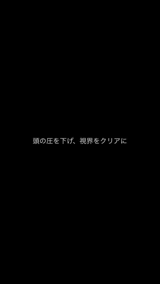 休んだはずなのに、疲れが抜けない。